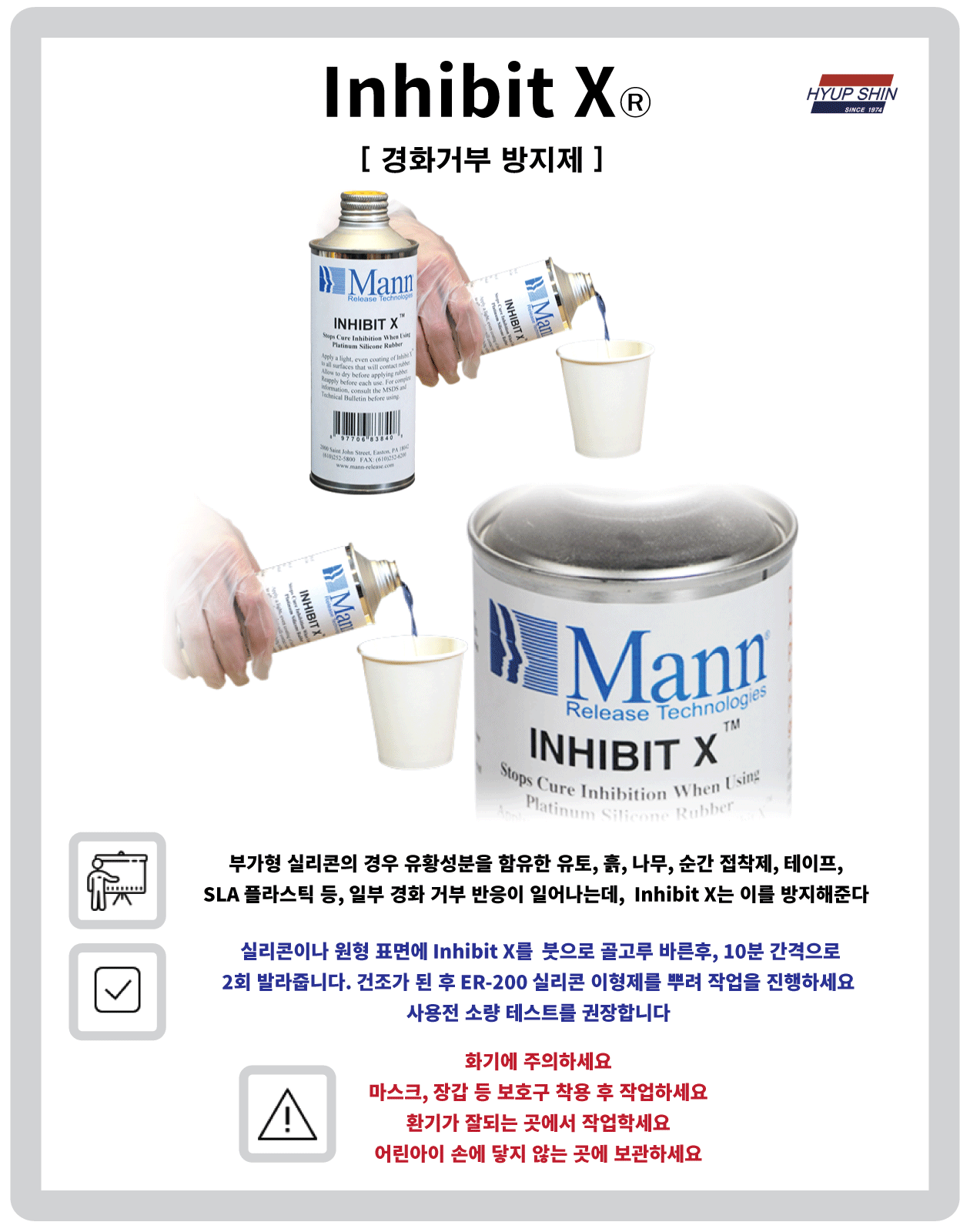 웹반응형 기반 웹빌더 시스템 v2.0